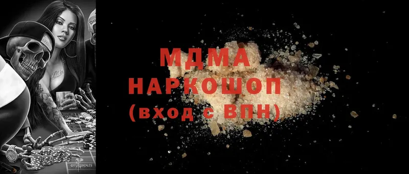 дарнет шоп  Александров  мега tor  MDMA молли 